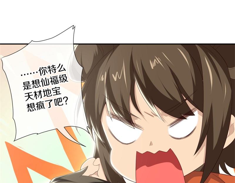 第718话 第三座宫殿25