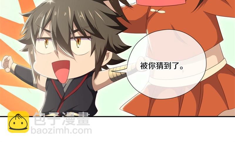第718话 第三座宫殿26