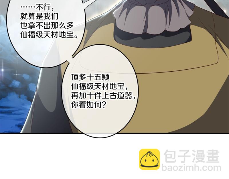 第718话 第三座宫殿28