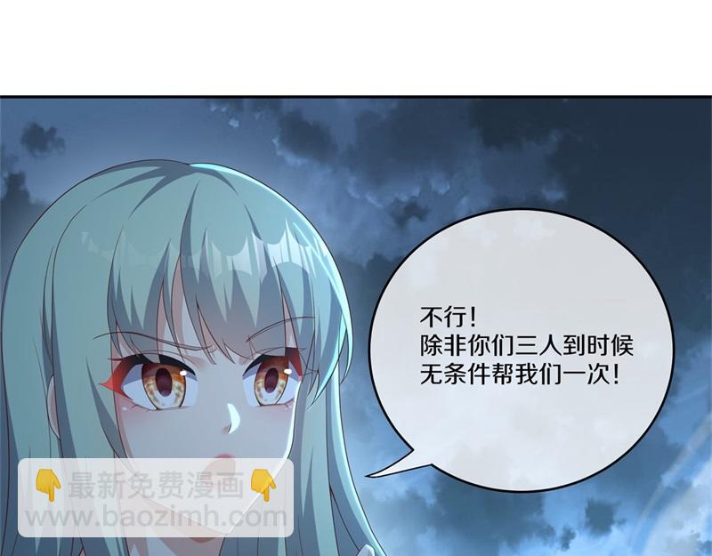 第718话 第三座宫殿30