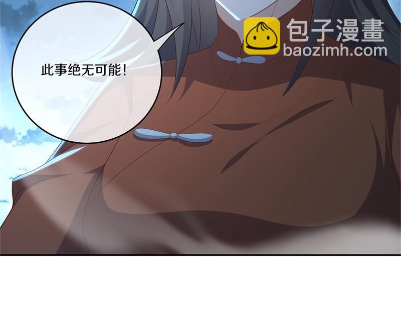 第718话 第三座宫殿33