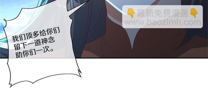 第718话 第三座宫殿36