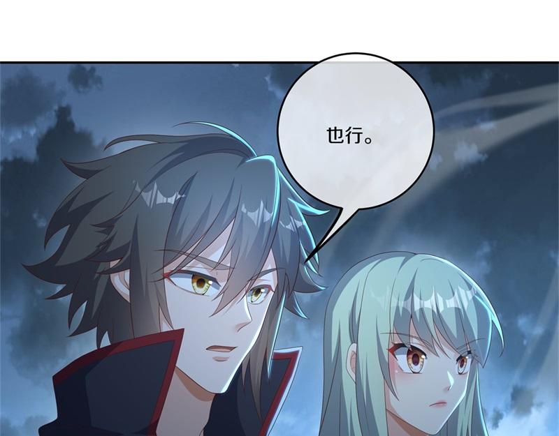 第718话 第三座宫殿37