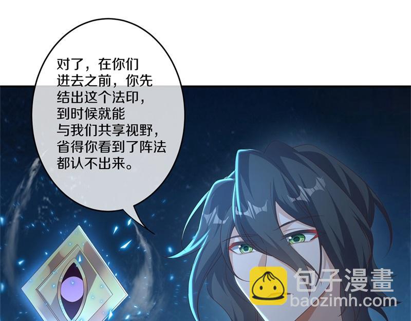 第718话 第三座宫殿39