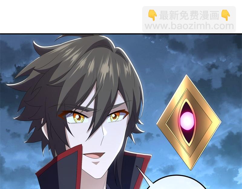 第718话 第三座宫殿43