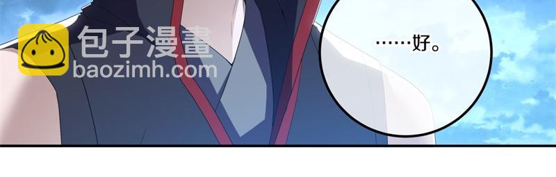 第718话 第三座宫殿44