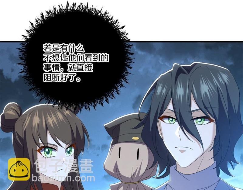 第718话 第三座宫殿45