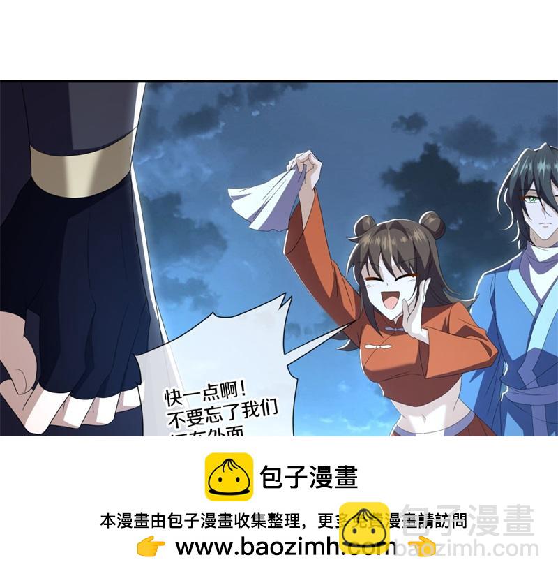 第718话 第三座宫殿49