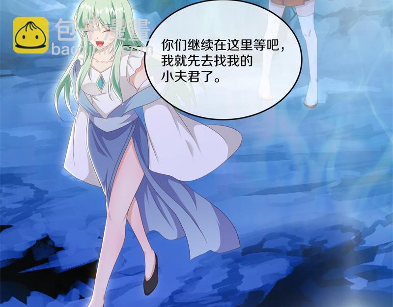 第718话 第三座宫殿5