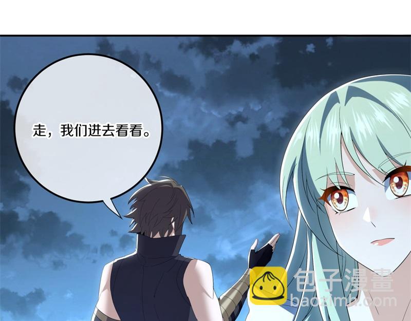 第718话 第三座宫殿51