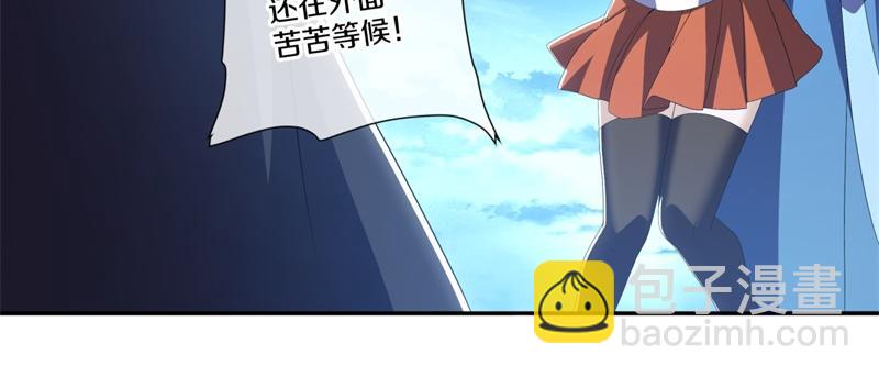 第718话 第三座宫殿54