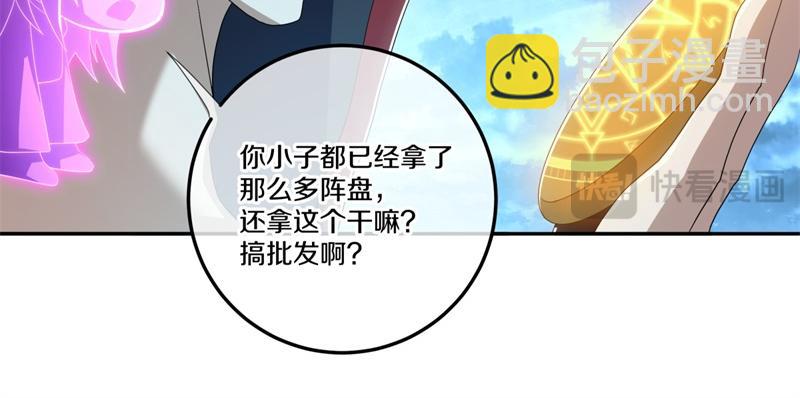 第718话 第三座宫殿62
