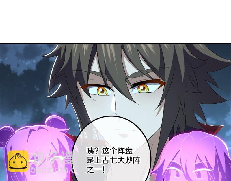 第718话 第三座宫殿63
