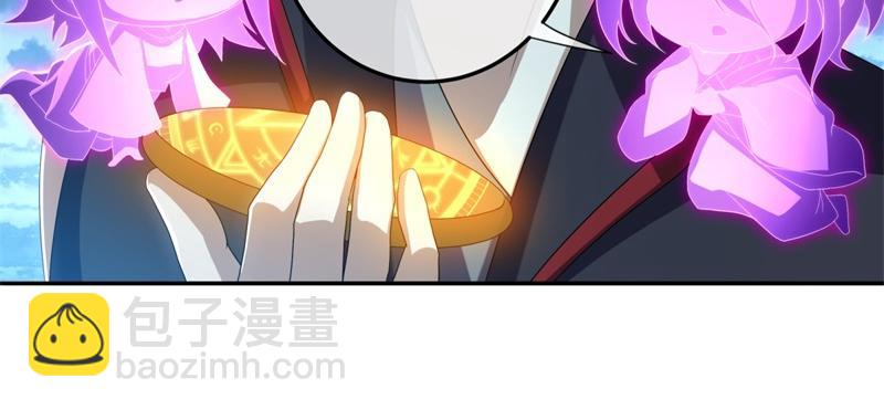 第718话 第三座宫殿64