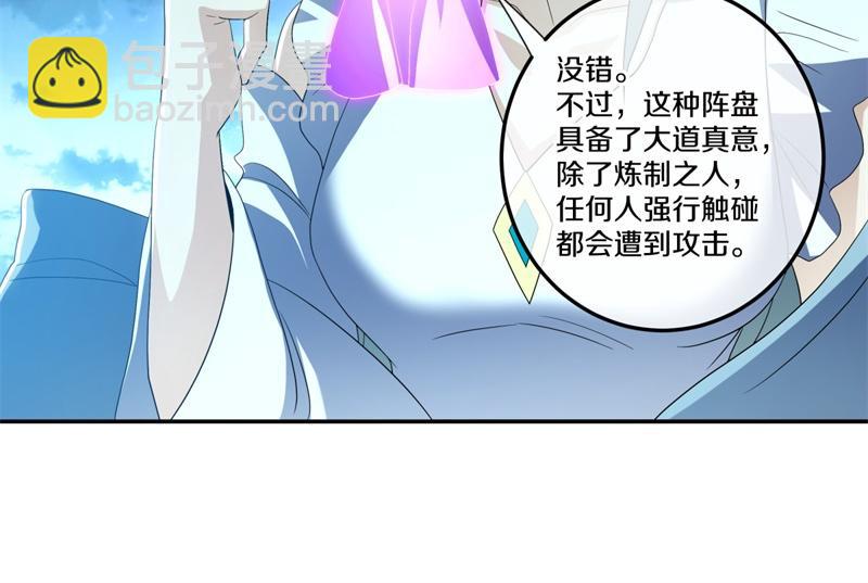 第718话 第三座宫殿66
