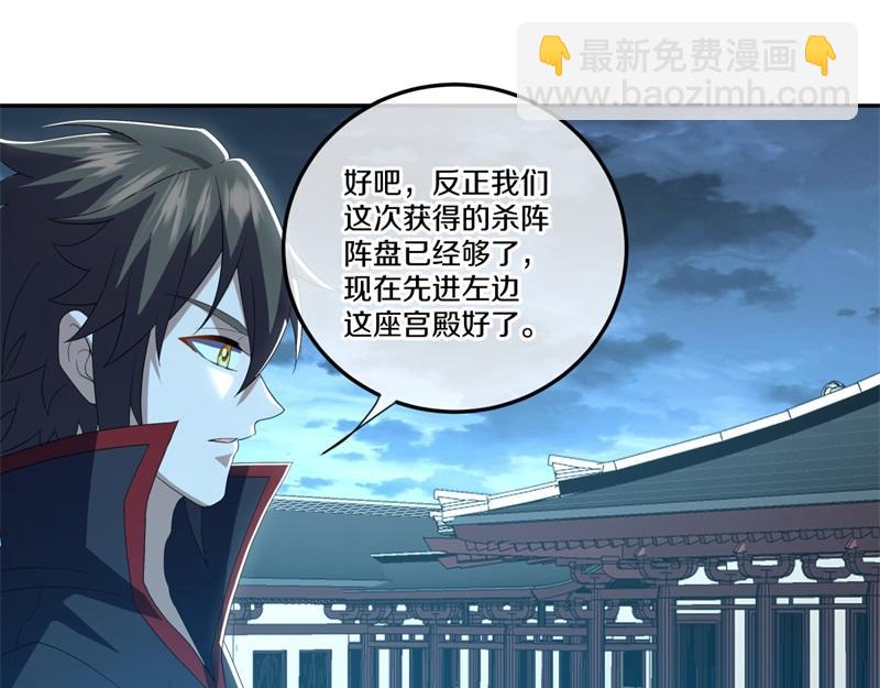 第718话 第三座宫殿67