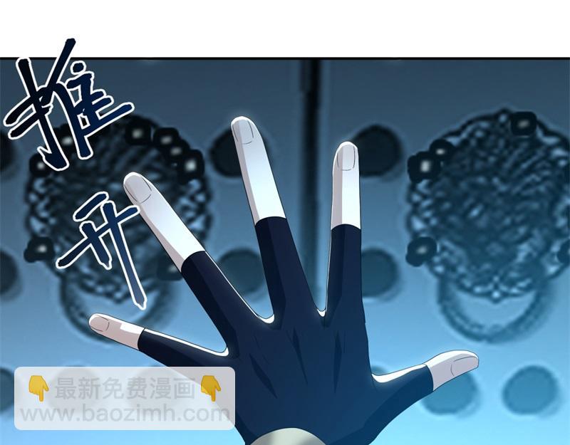 第718话 第三座宫殿69