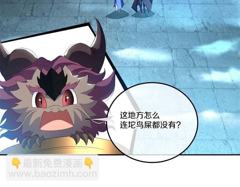 第718话 第三座宫殿75
