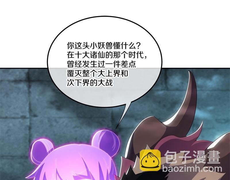 第718话 第三座宫殿77