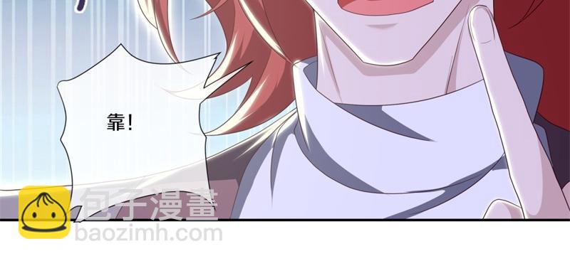 第718话 第三座宫殿8