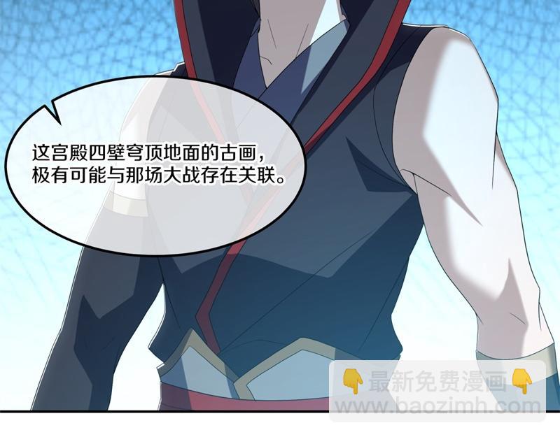 第718话 第三座宫殿82
