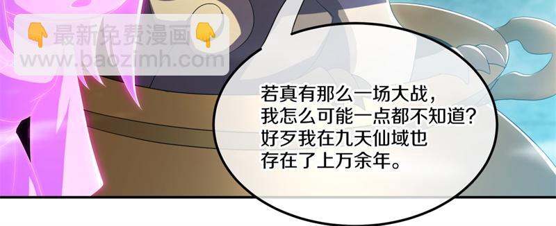 第718话 第三座宫殿85