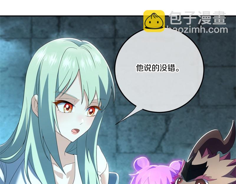 第718话 第三座宫殿88