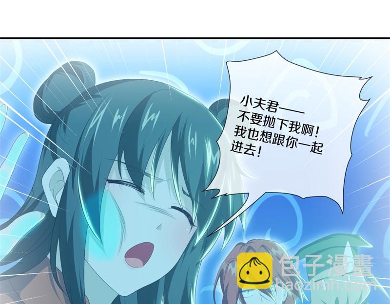 第718话 第三座宫殿9