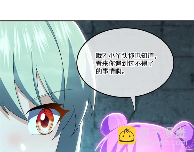 第718话 第三座宫殿90