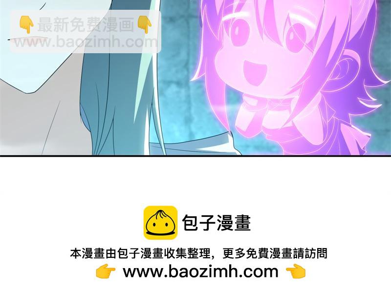 第718话 第三座宫殿91