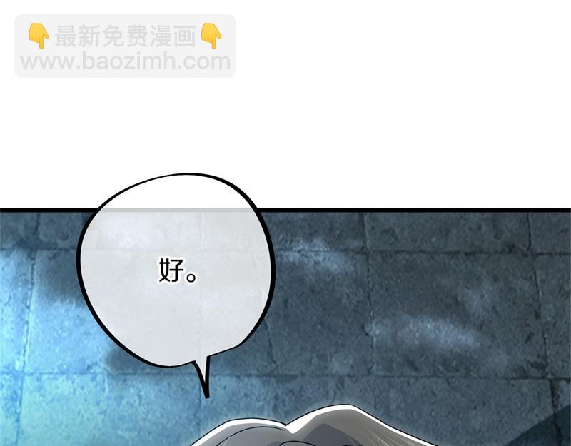 第718话 第三座宫殿96