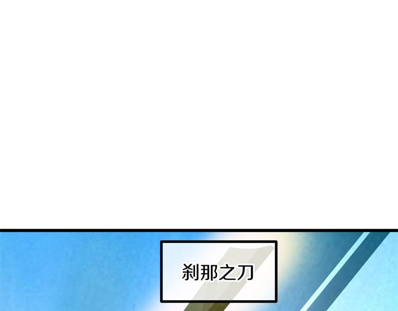 第719话 就是这里了101