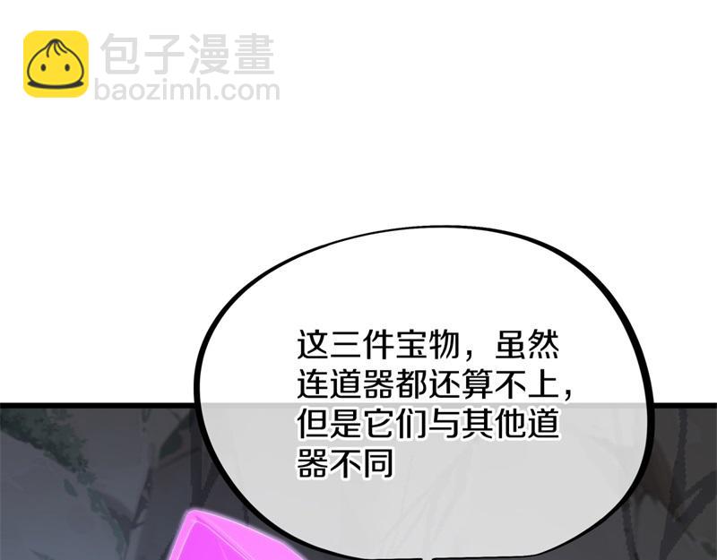 第719话 就是这里了110
