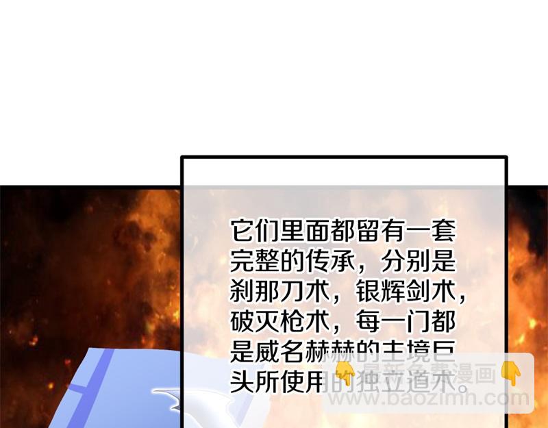 第719话 就是这里了114