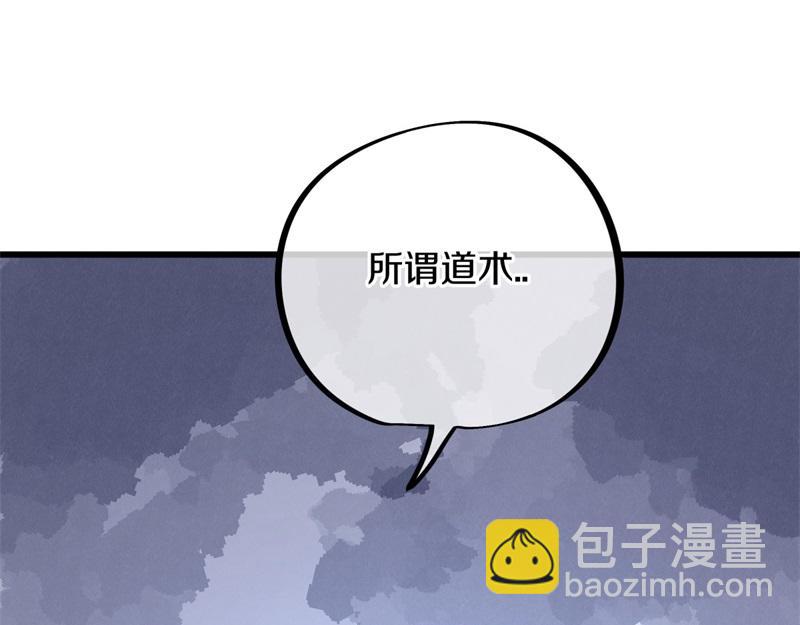 第719话 就是这里了118