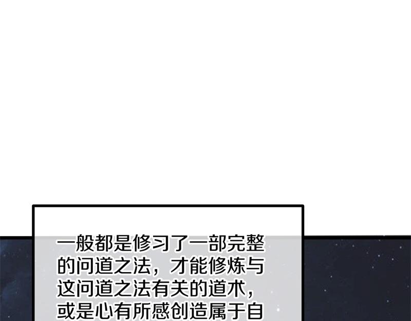第719话 就是这里了122