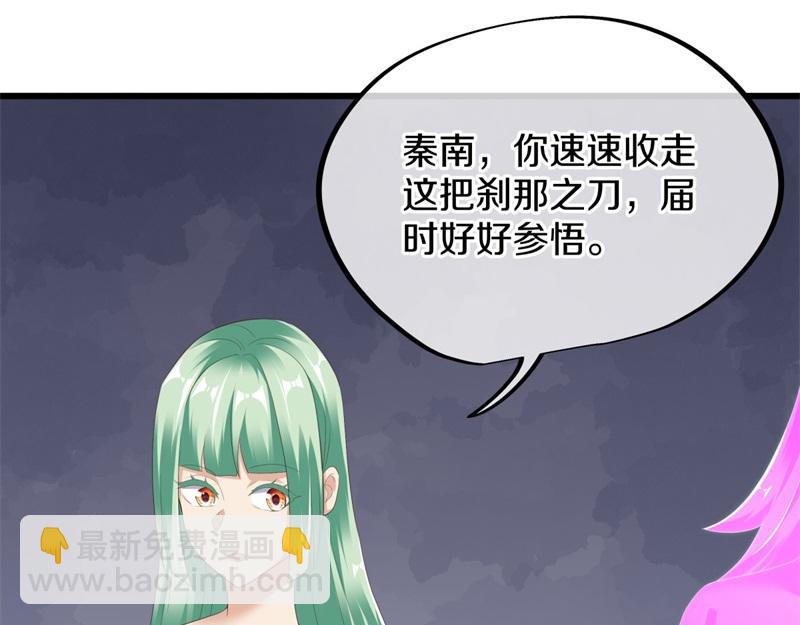 第719话 就是这里了134