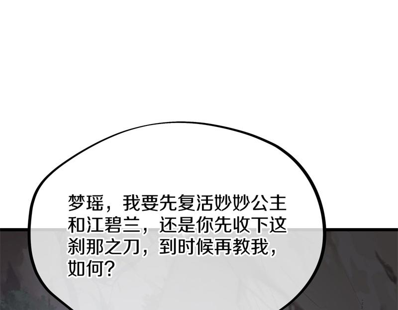 第719话 就是这里了138