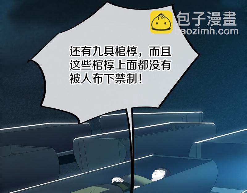 第719话 就是这里了14
