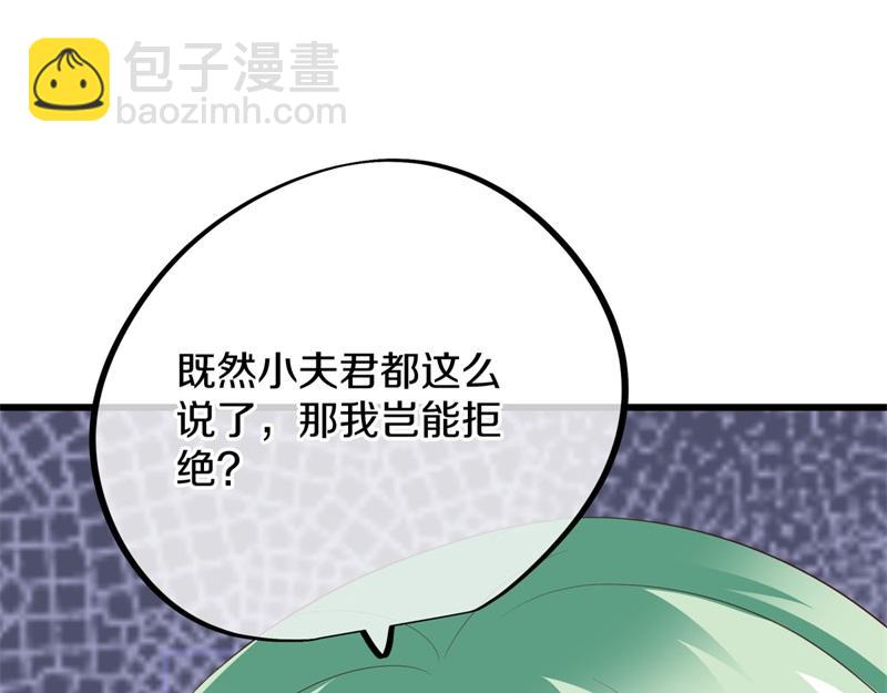 第719话 就是这里了143