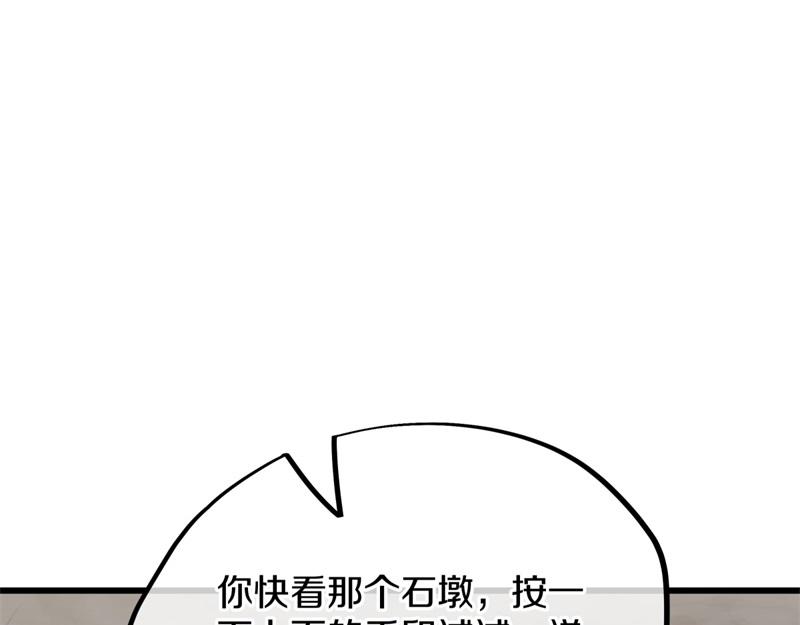 第719话 就是这里了163