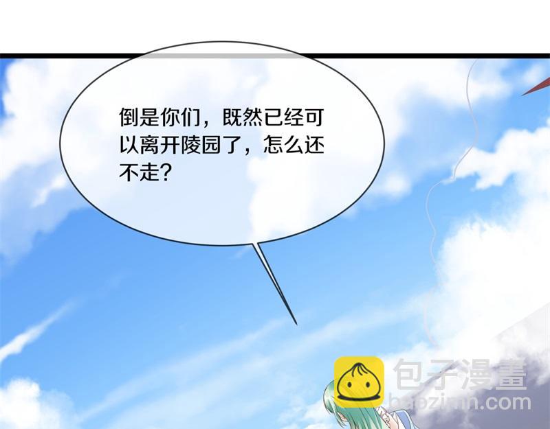 第719话 就是这里了219