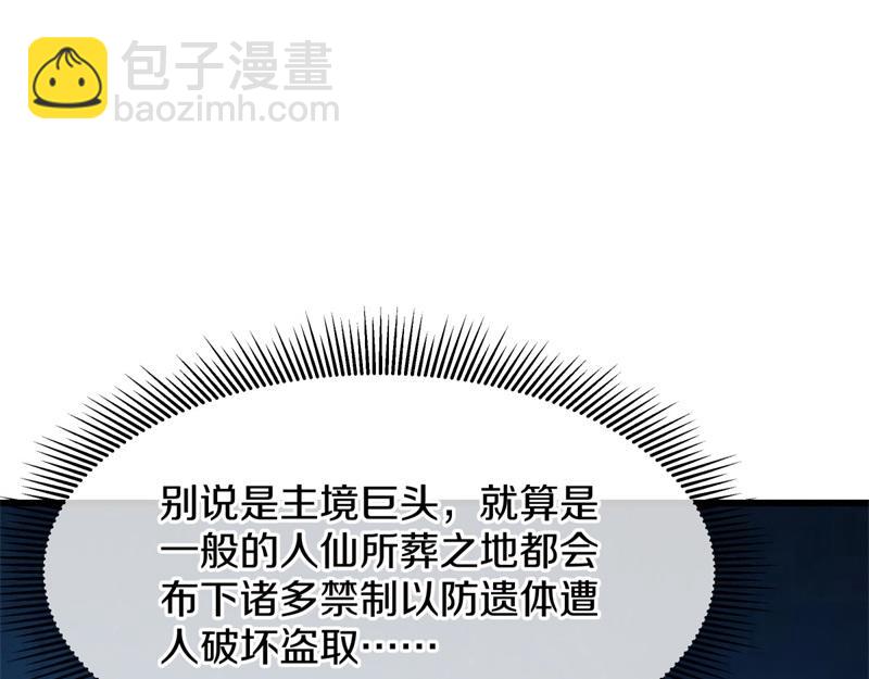 第719话 就是这里了22