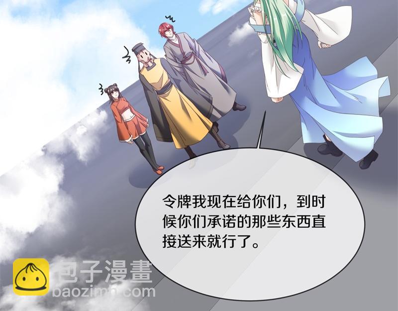 第719话 就是这里了220