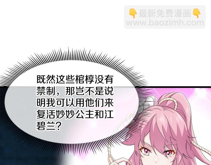第719话 就是这里了27