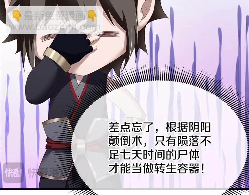 第719话 就是这里了33