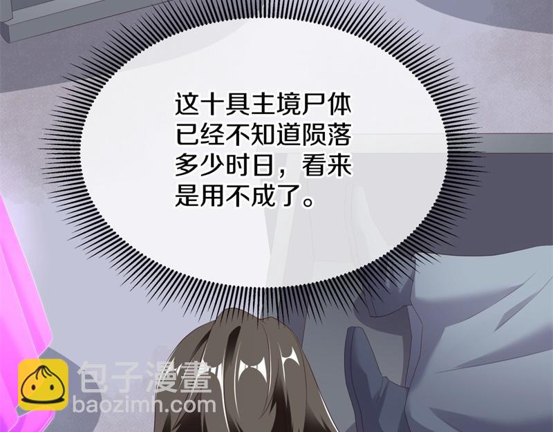第719话 就是这里了36