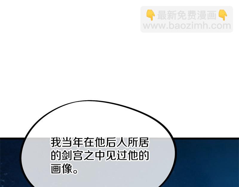 第719话 就是这里了4