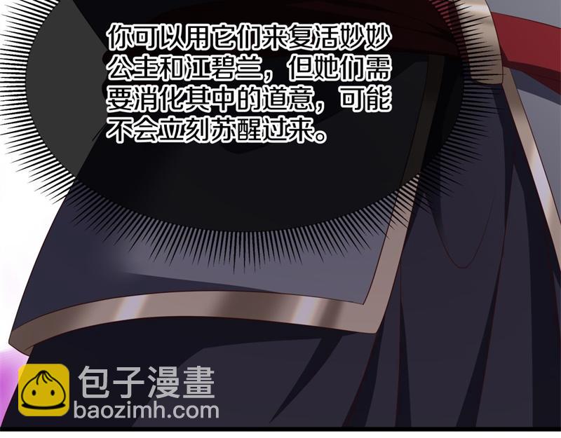 第719话 就是这里了42