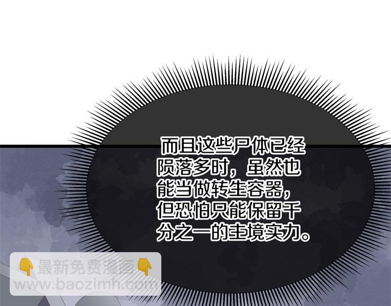 第719话 就是这里了44